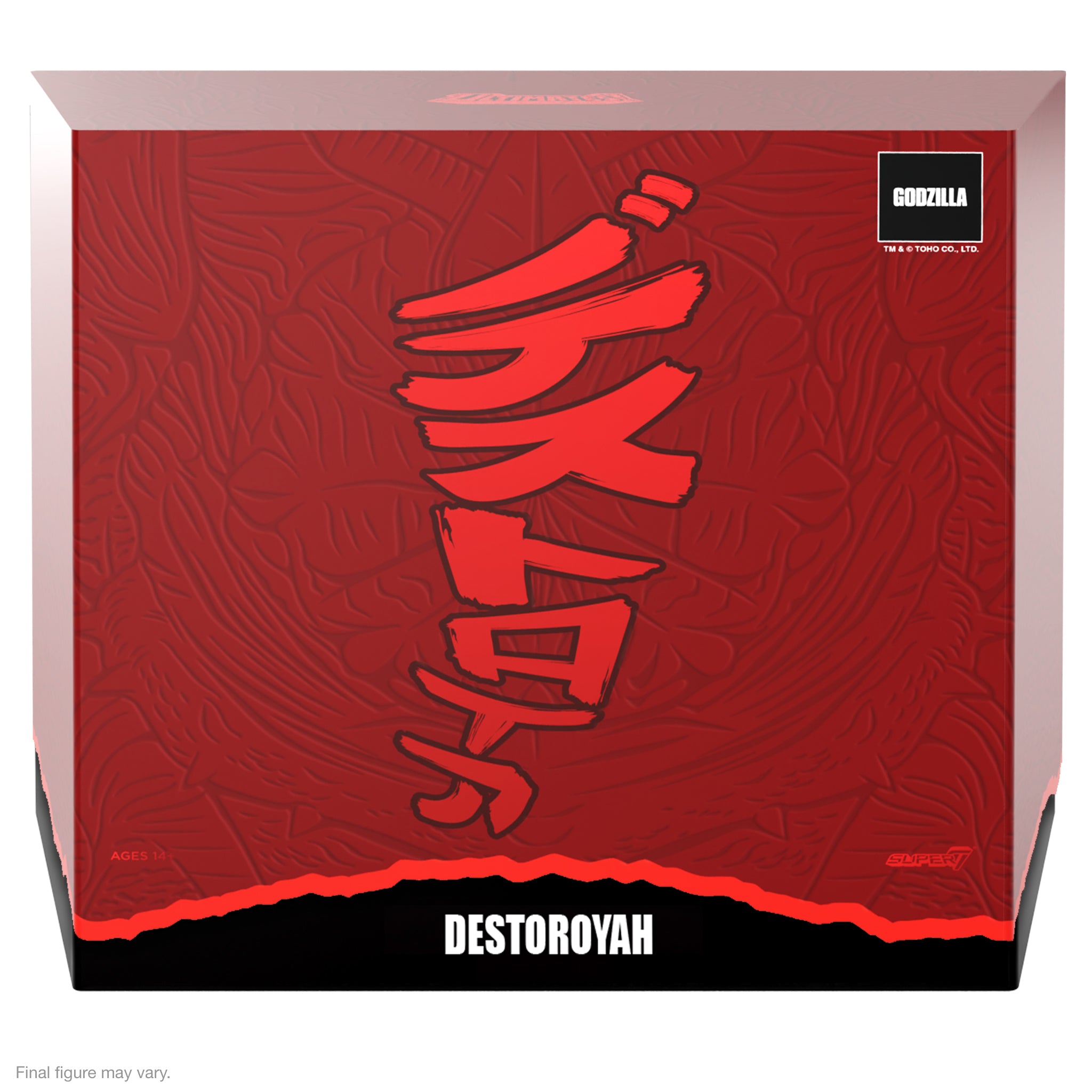 Toho ULTIMATES! Wave 3 - Destoroyah