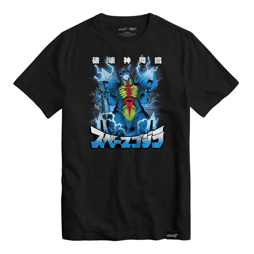 Toho T-Shirts - Space Godzilla T-Shirt