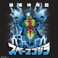 Black T shirt close up of Space Godzilla artwork with blue energy and large stylized lettering