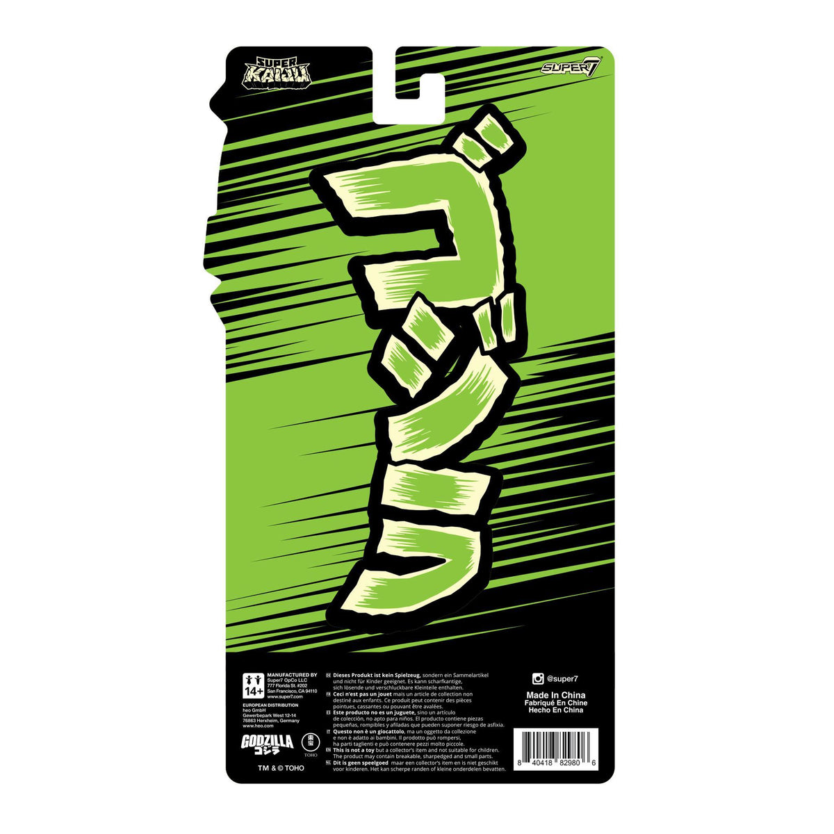 Back of Godzilla 2002 packaging showing a bold green panel with a large fist illustration and a window cutout