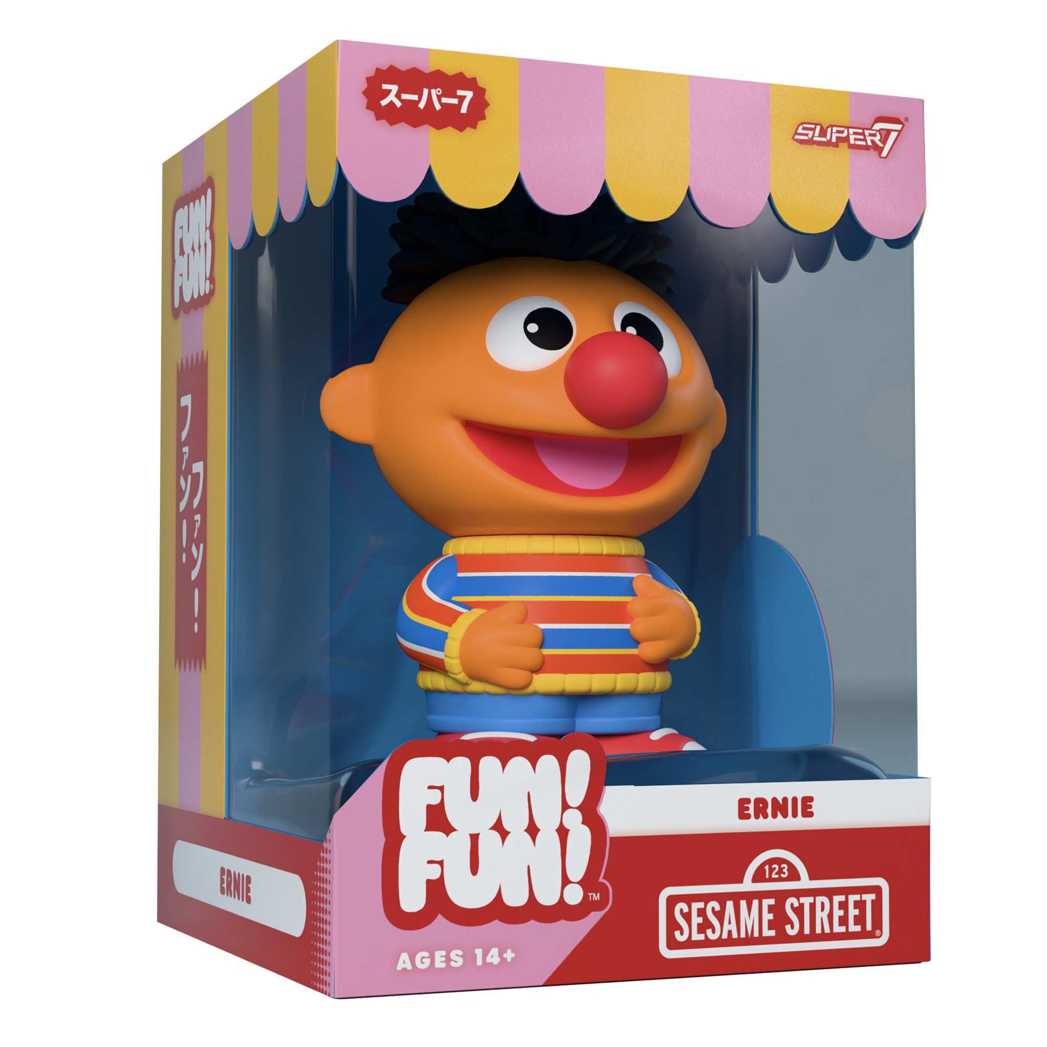 Sesame Street FUN! FUN! Wave 02 - Ernie
