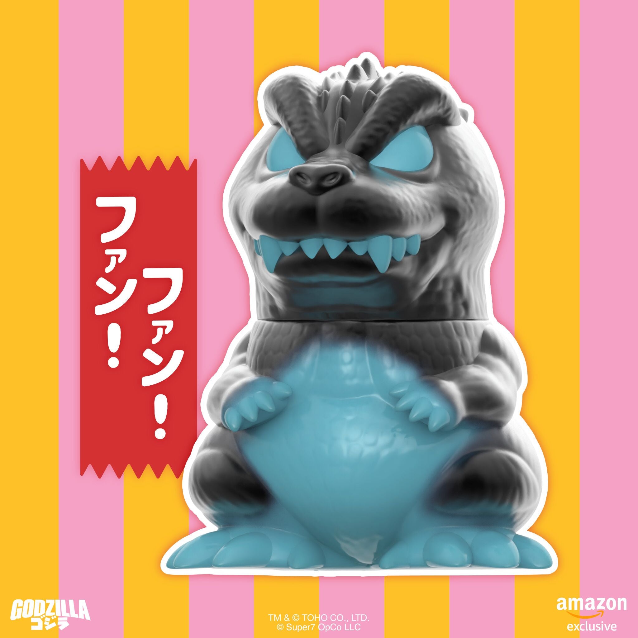 Toho FUN! FUN! - Godzilla 2001 (Charging)