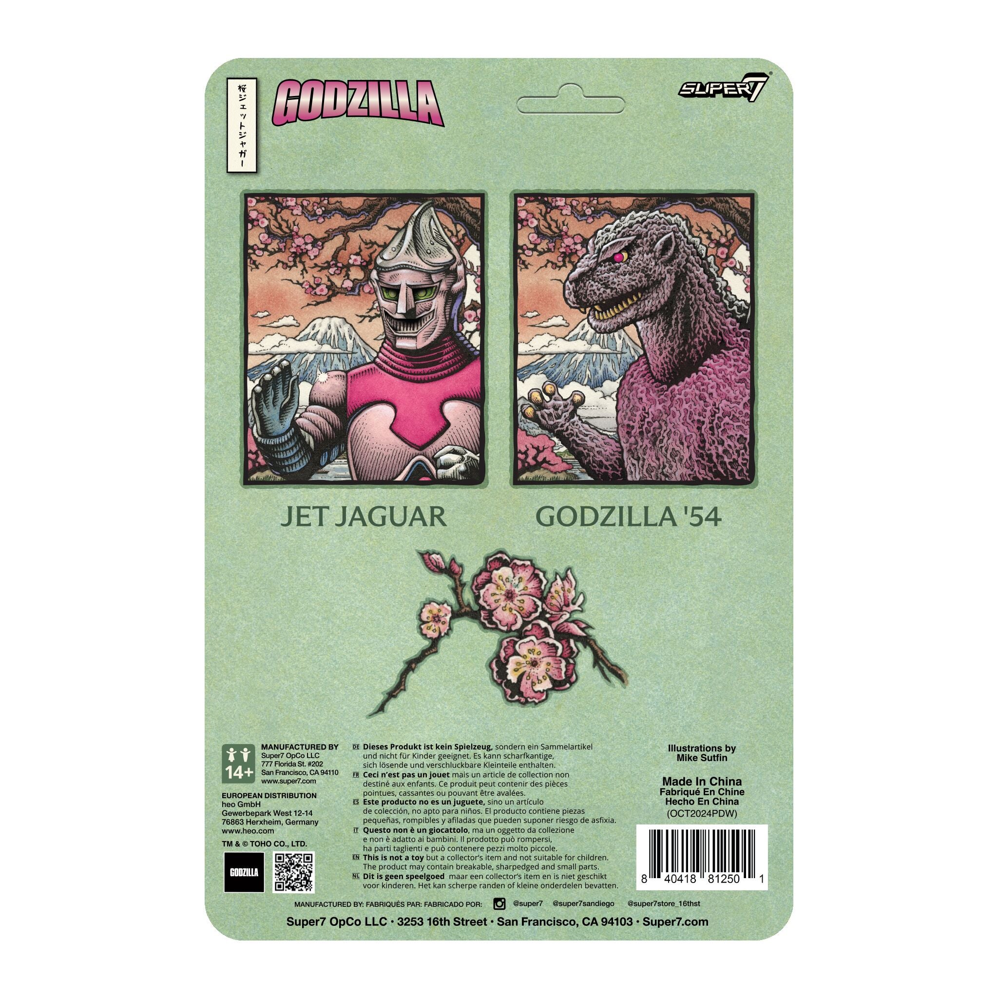 Toho ReAction Figures - Godzilla '54 & Jet Jaguar (Cherry Blossom Festival)