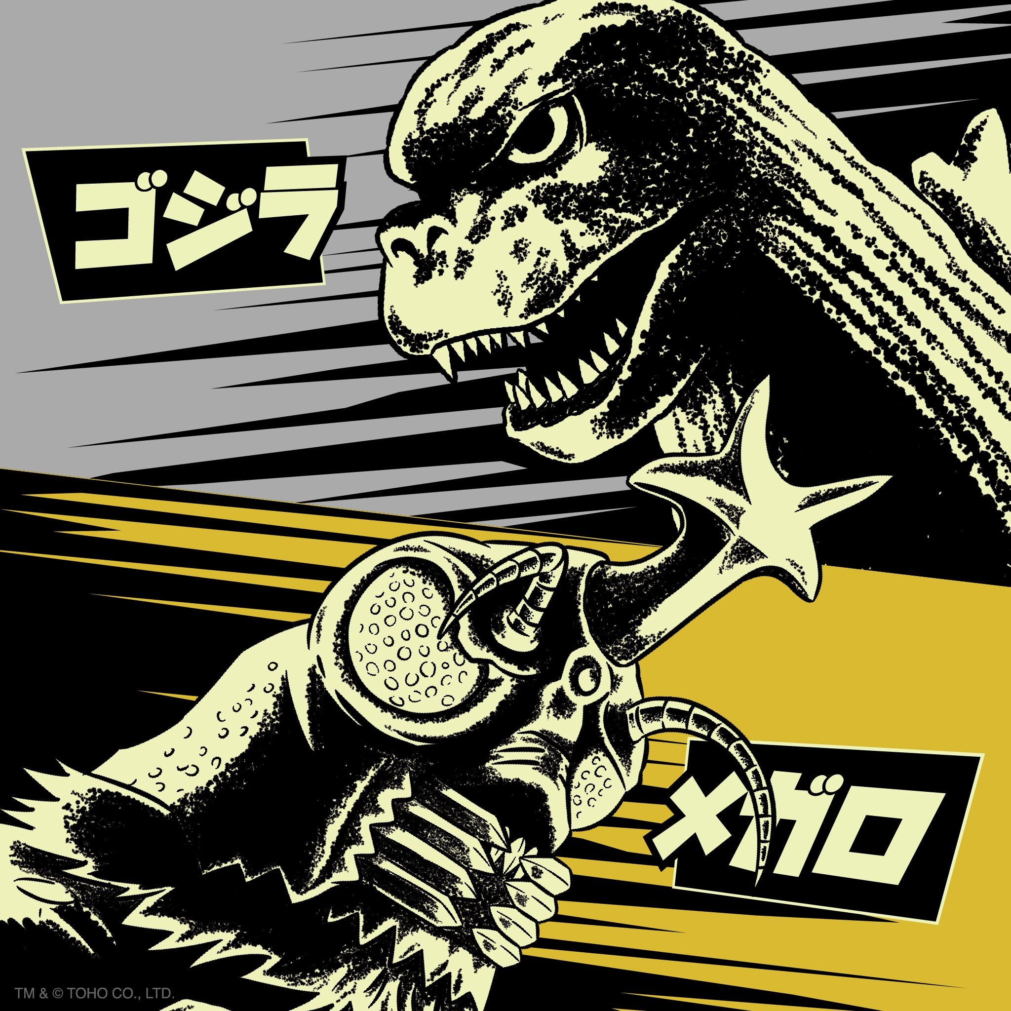 Toho ReAction Figures Wave 5 - Godzilla '74 & Megalon (Glow)