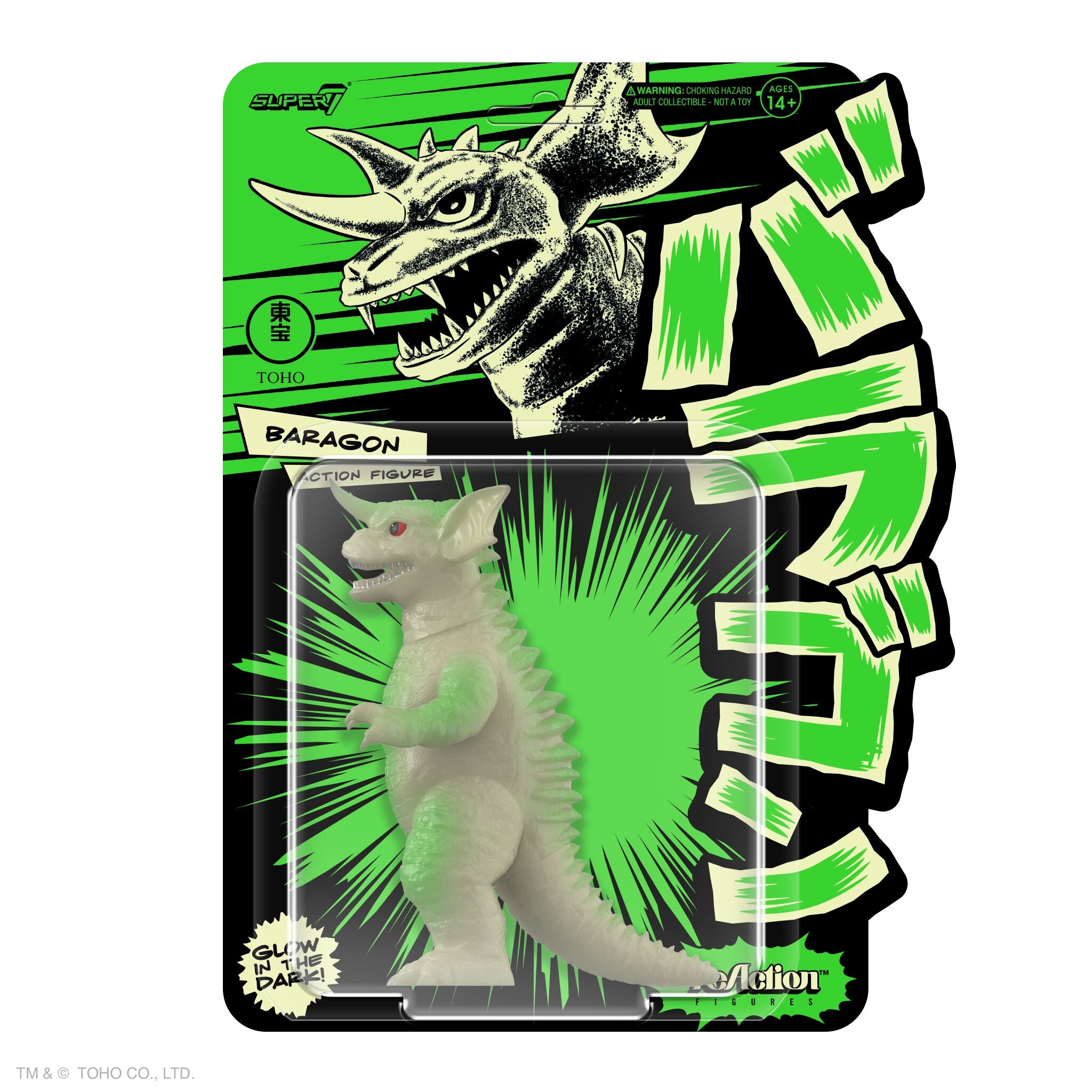 Toho ReAction Figures - Anguirus and Baragon (Glow)