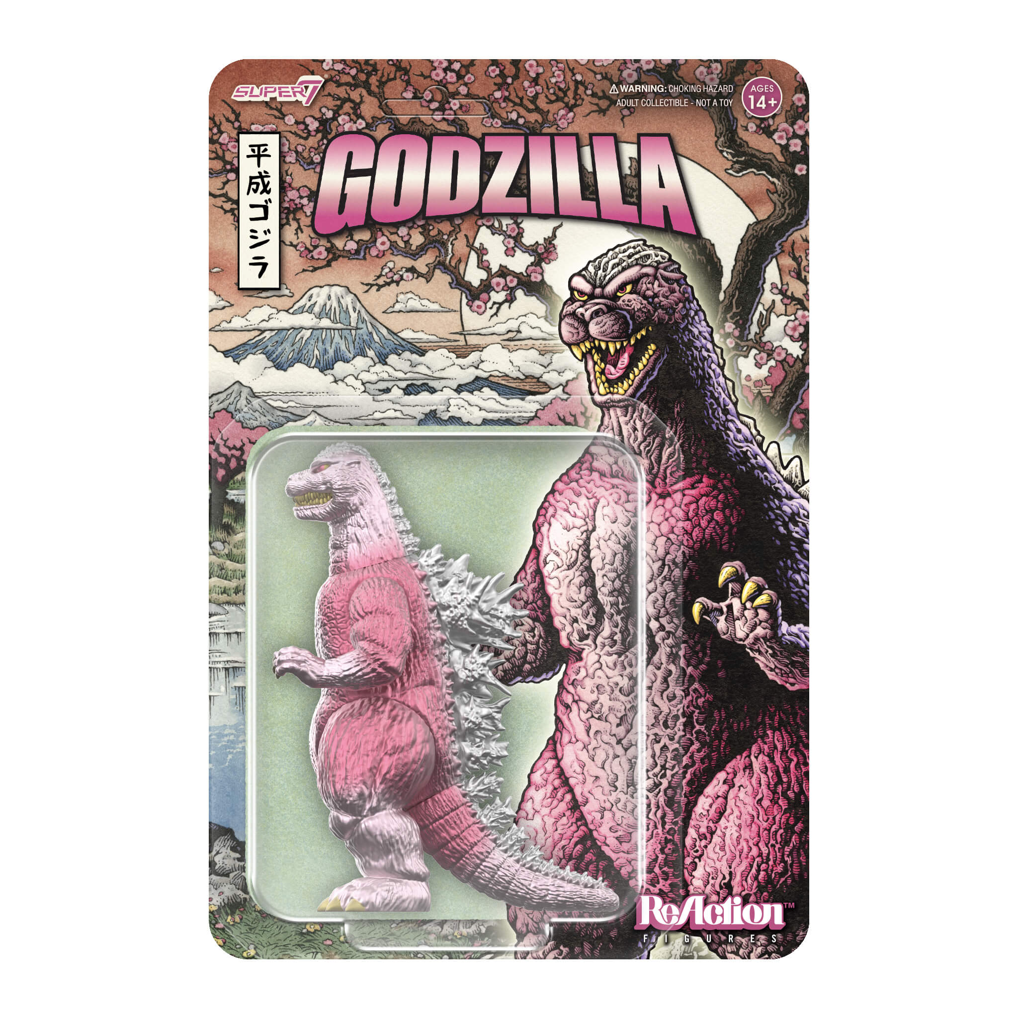 Toho ReAction Figures - Godzilla '89 (Cherry Blossom Festival)