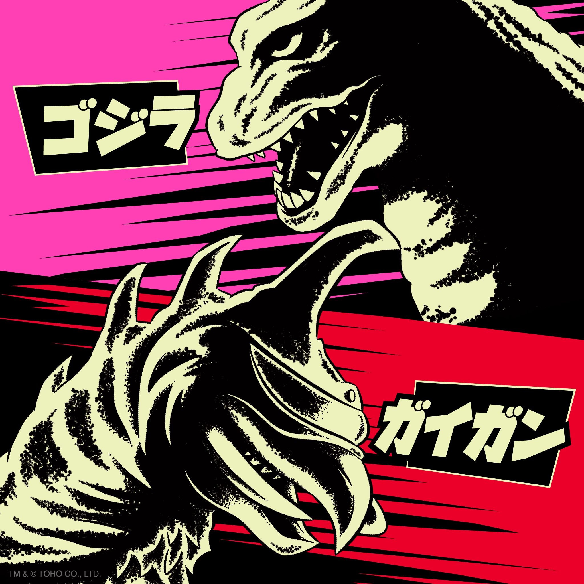 Toho ReAction Figures Wave 4 - Gigan and Godzilla '62 (Glow)