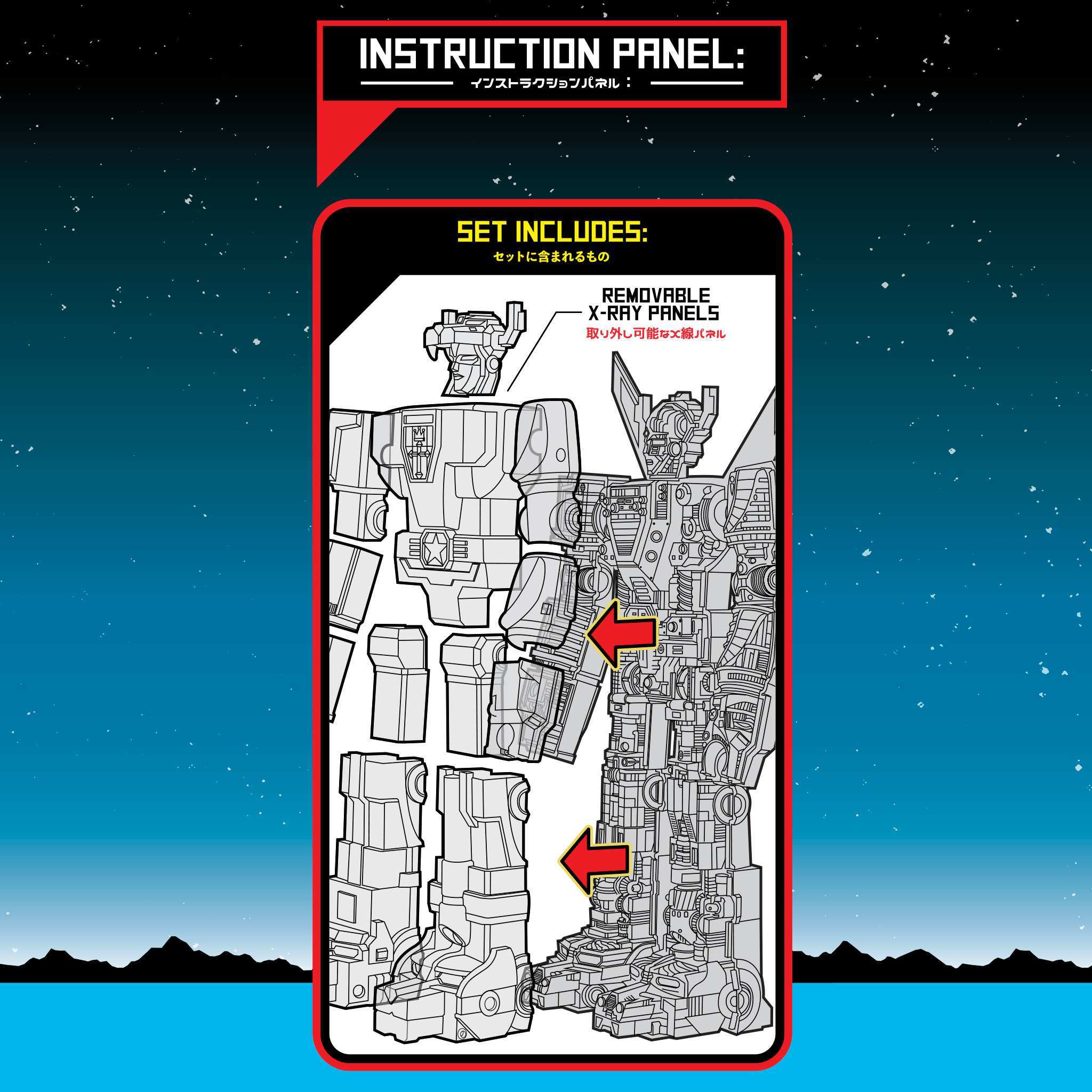 Voltron Super Cyborg - Voltron (Clear)