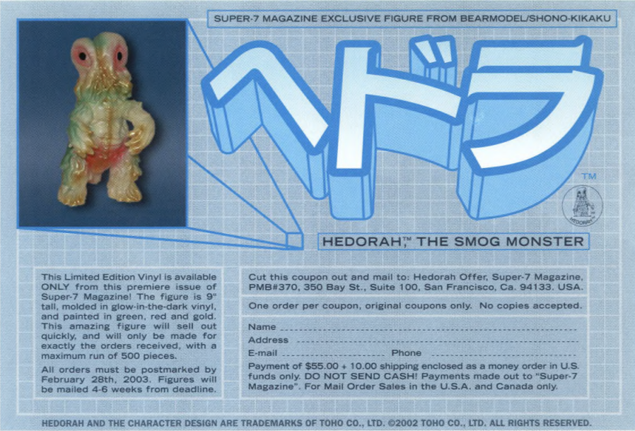 First Super7 Toys