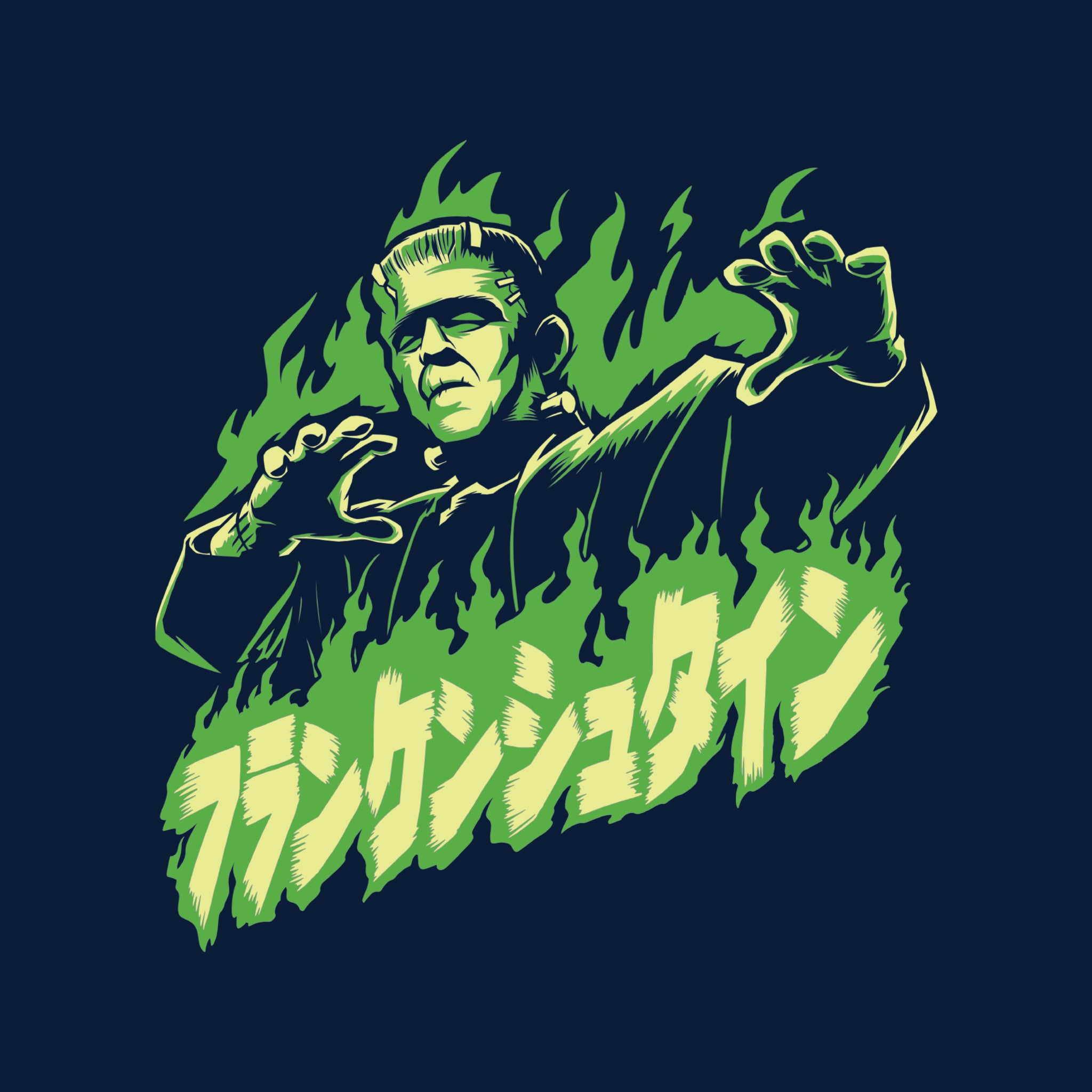 Universal Monsters Frankenstein Fire T-shirt