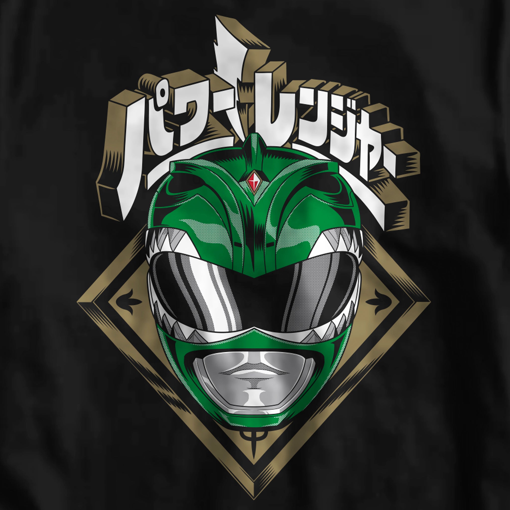 Mighty Morphin Power Rangers Green Ranger Helmet T-shirt