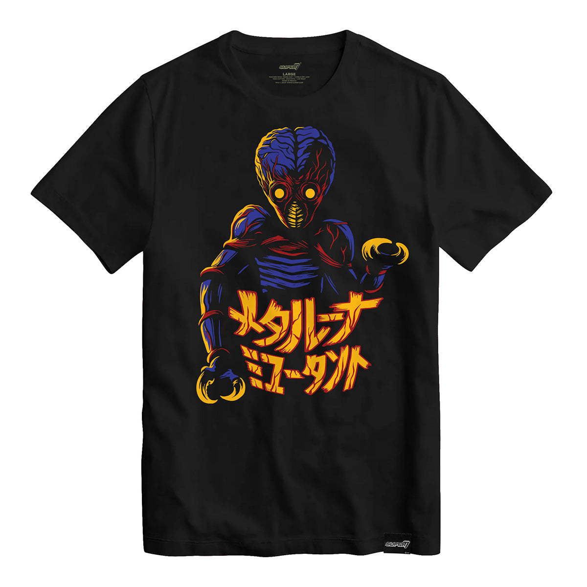Metaluna Mutant T-shirt – Super7