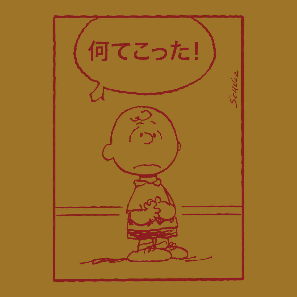 Close up of the red comic panel print on the antique gold shirt showing a speech bubble with Japanese text