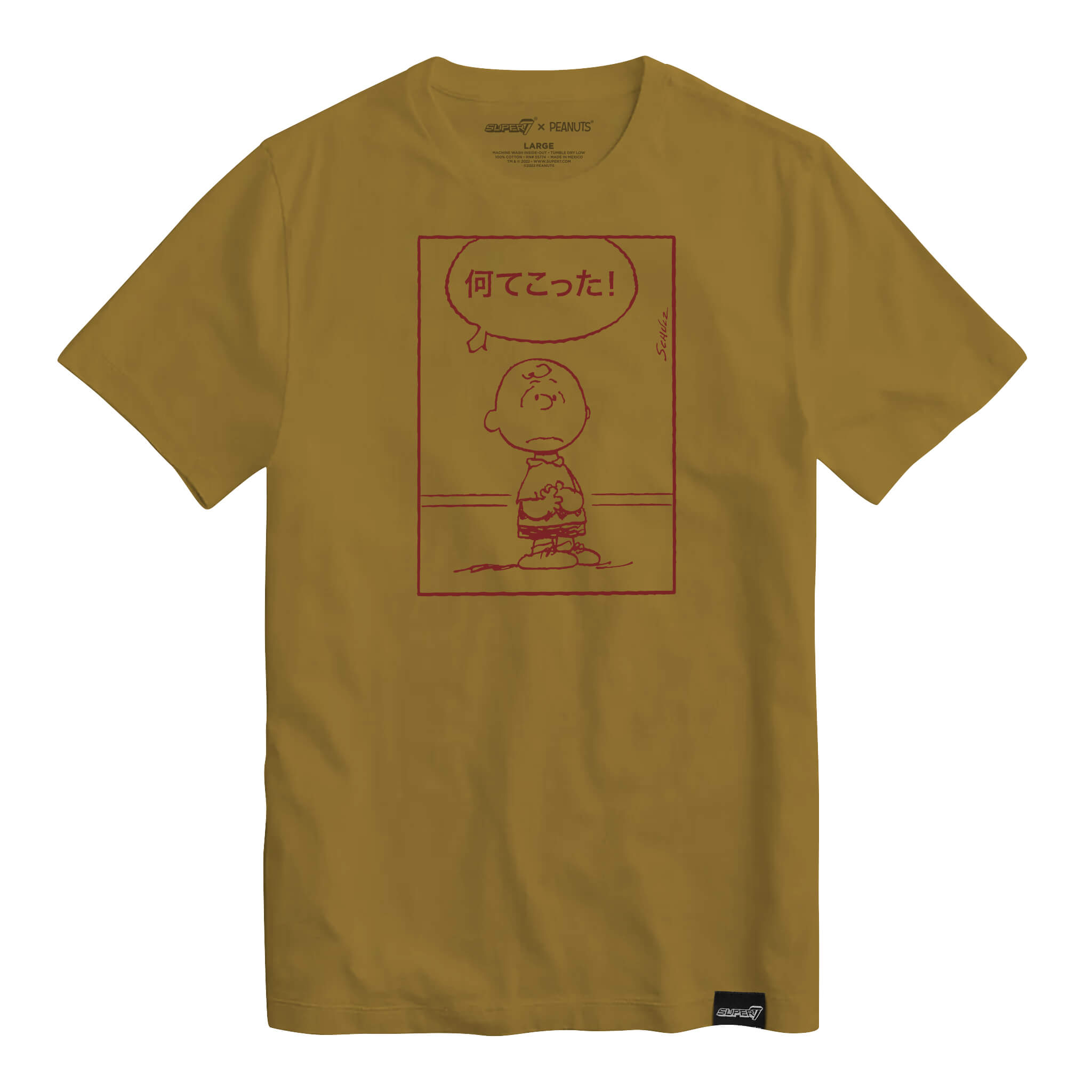 Peanuts T-Shirt - Good Grief Japan (Antique Gold)