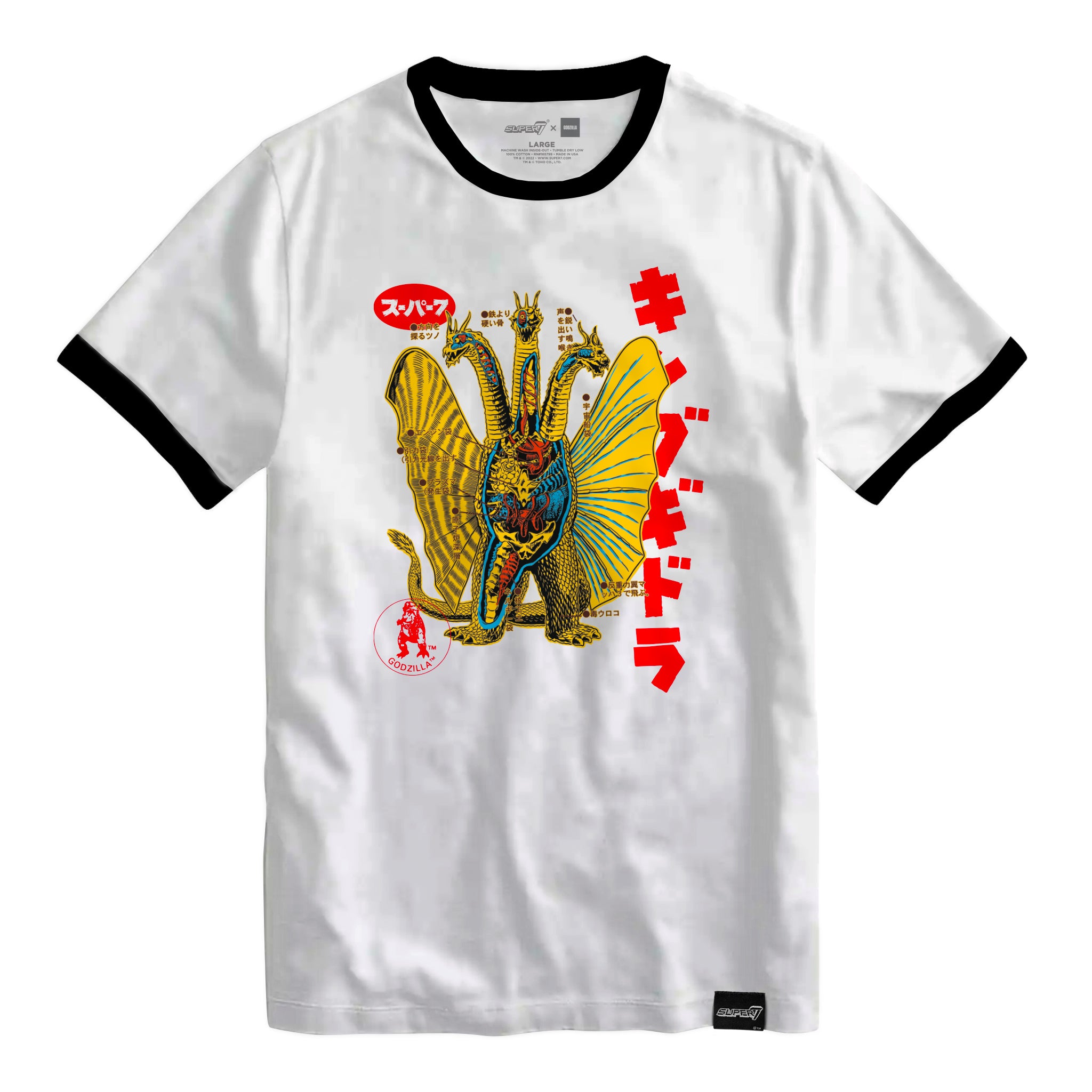 Toho T-Shirt - Anatomical King Ghidorah Ringer