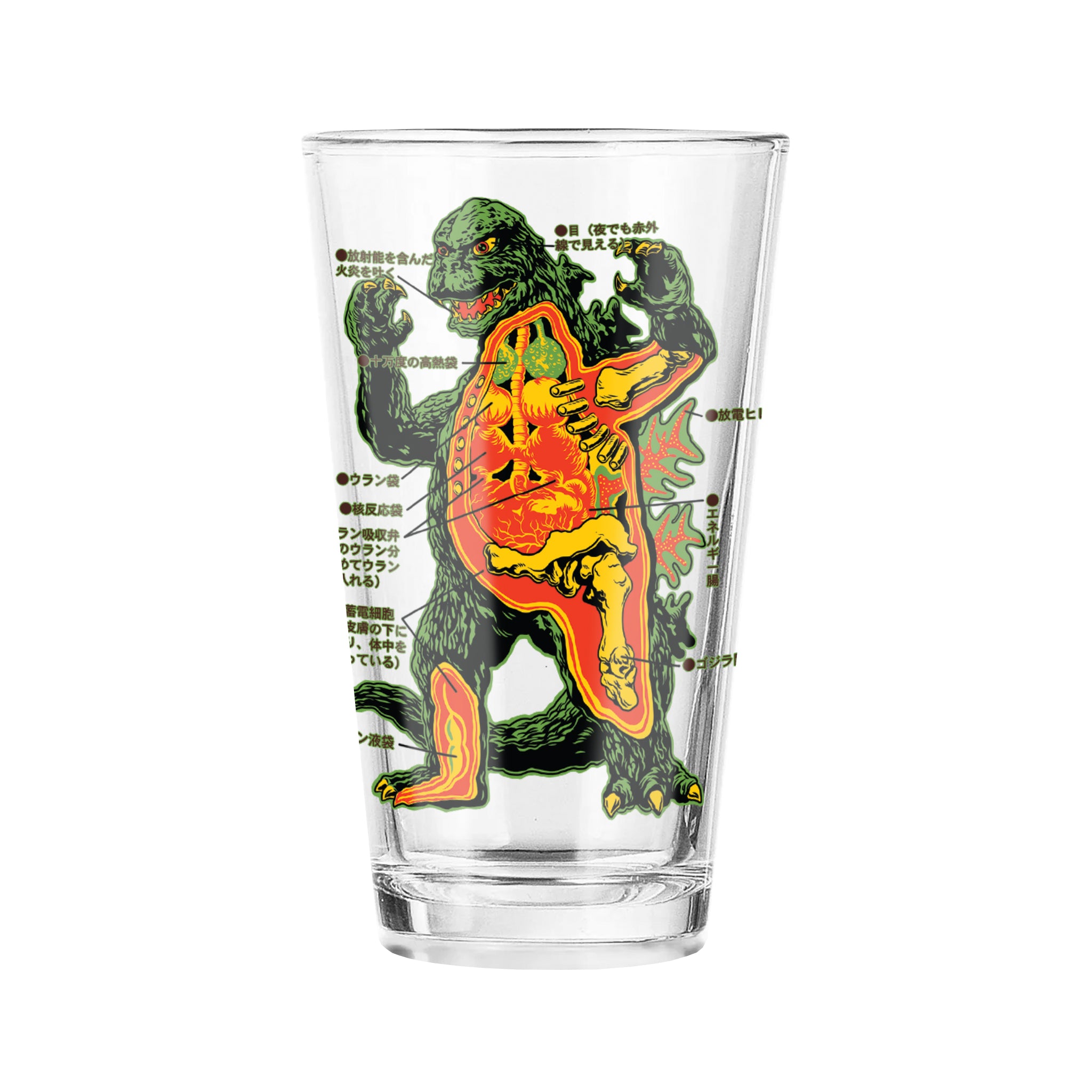Toho Drinkware - Anatomical Godzilla