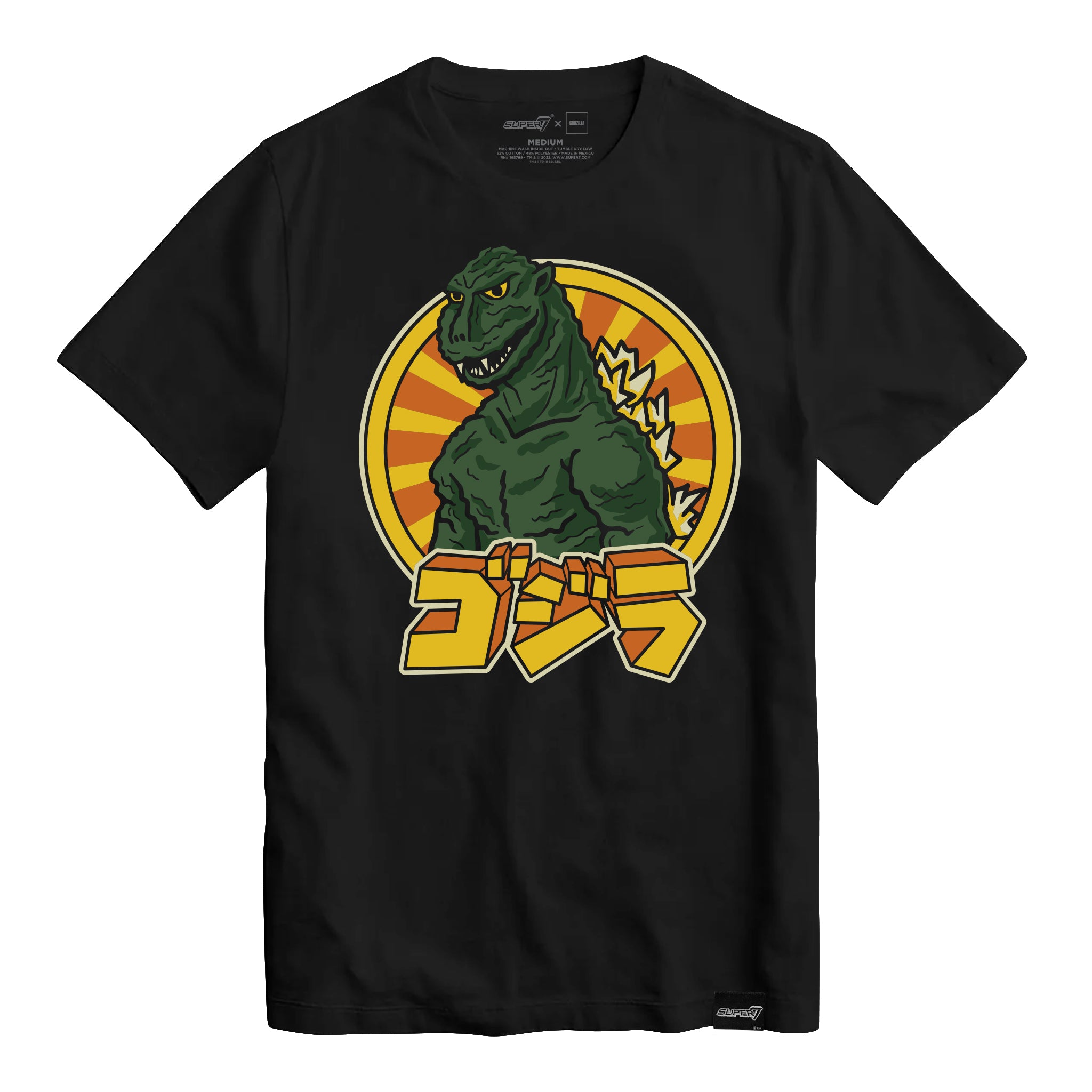 Toho Godzilla Retro T-shirt