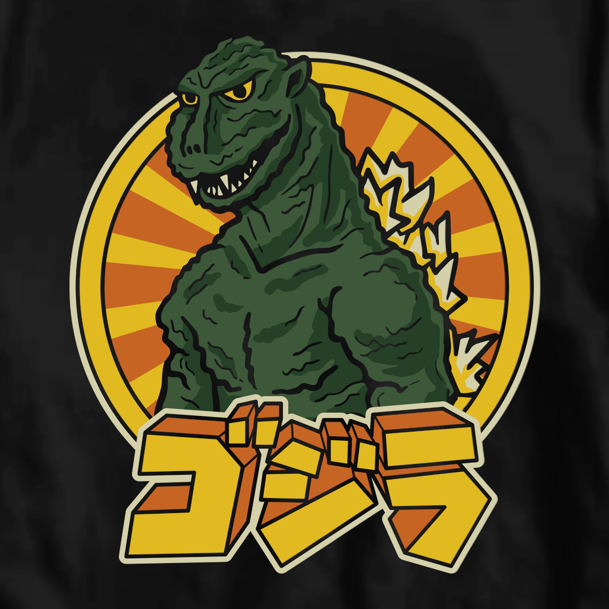 Toho Godzilla Retro T-shirt