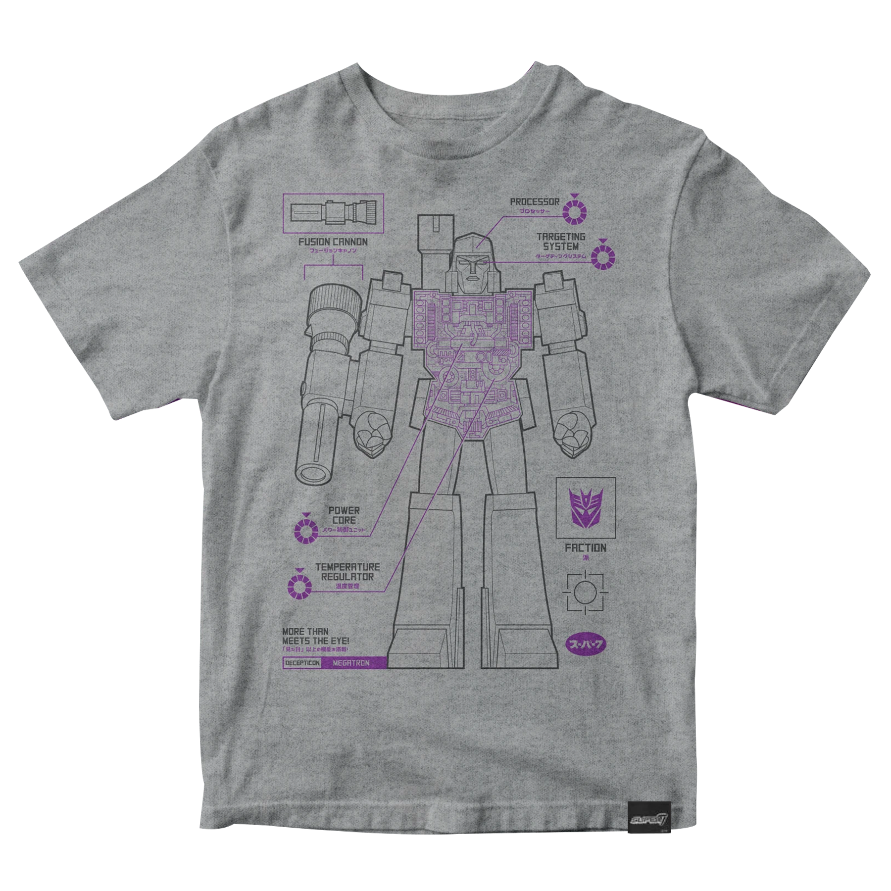 Transformers T-Shirt - Megatron Cyborg Diagram