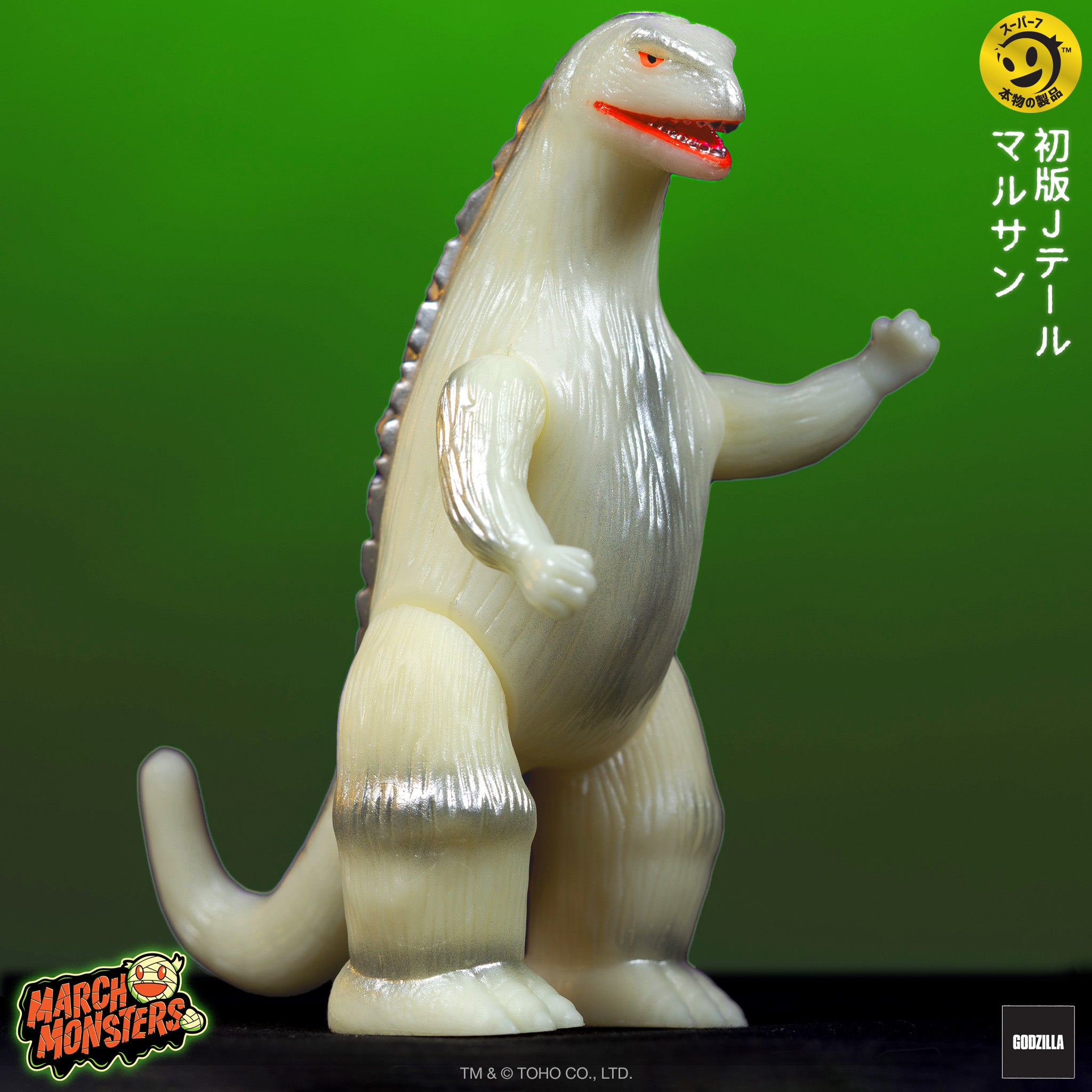 Godzilla ReAction Figure - Marusan Godzilla Glow (J-Tail)