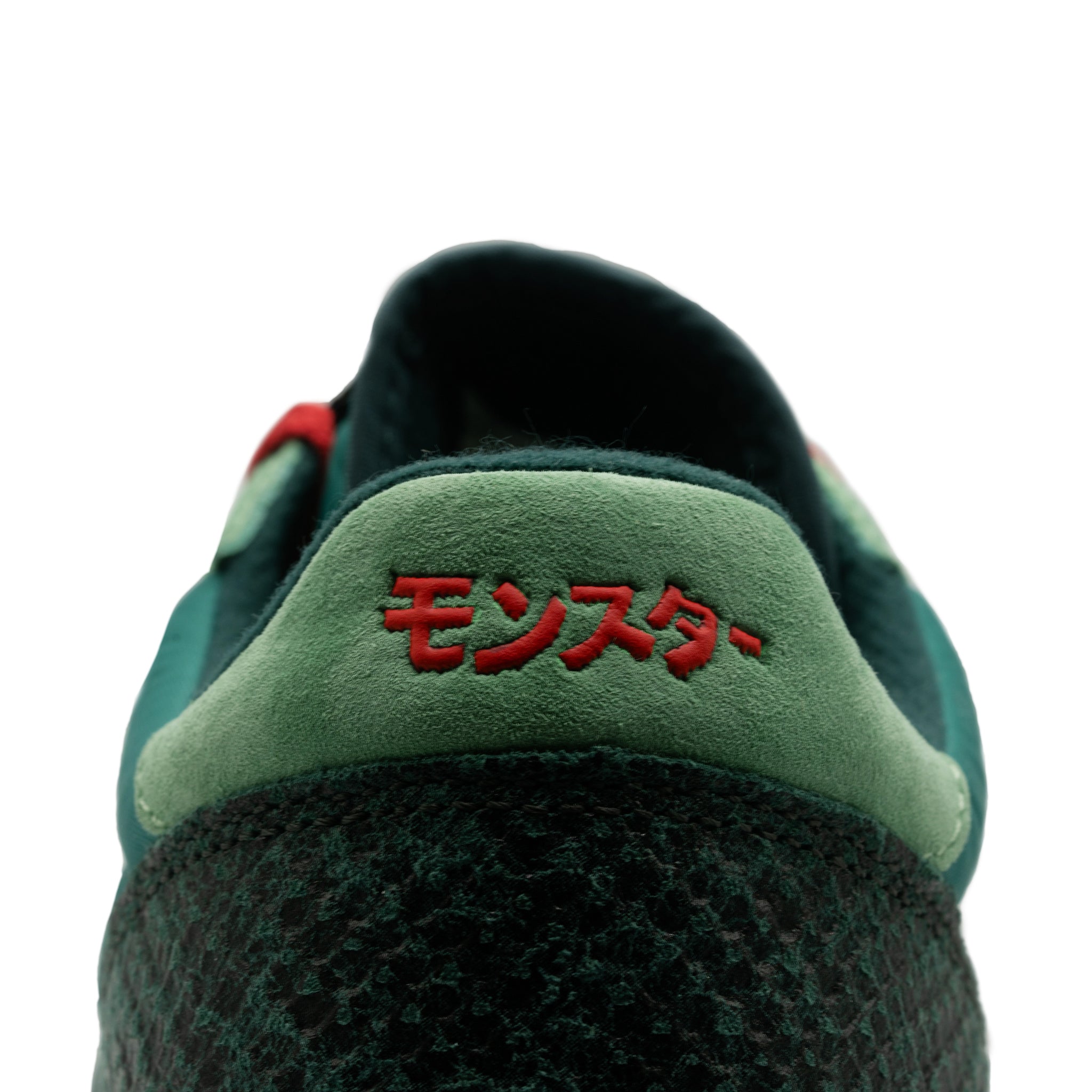 Super7 Saucony Universal Monsters Shoe - Creature from the Black Lagoon